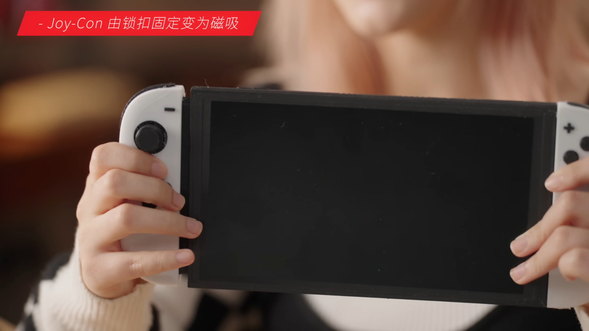 Cận cảnh bản demo 3D máy game Nintendo Switch 2